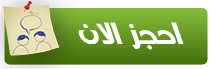 website design egypt|Web Development egypt|Web Hosting egypt|SEO Company|Graphic Design egypt|Network|IT Solutions egypt|Computer Repair|DSL Reseller|Training Courses egypt