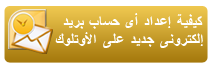 website design egypt|Web Development egypt|Web Hosting egypt|SEO Company|Graphic Design egypt|Network|IT Solutions egypt|Computer Repair|DSL Reseller|Training Courses egypt
